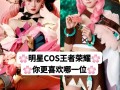陈学冬玩王者荣耀 - 陈学冬直播视频