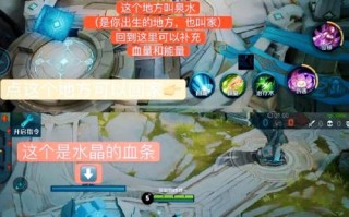 透王者荣耀教程 - 王者透视免费教学