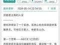快穿另类攻略 - 另类攻略法