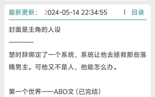 快穿另类攻略 - 另类攻略法
