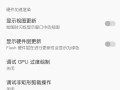 ios11玩王者荣耀 - 苹果手机11玩王者荣耀