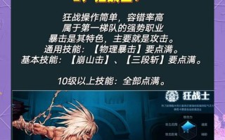 dnf职业改版玩什么 - dnfpk职业改版