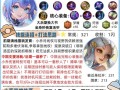 王者荣耀小乔怎么玩 - 王者荣耀小乔怎么玩视频