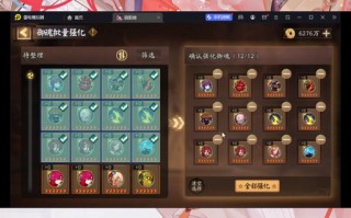 阴阳师开挂教程 - 阴阳师开挂教程下载