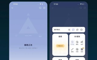 花椒直播王者荣耀教程 - 花椒直播游戏教程