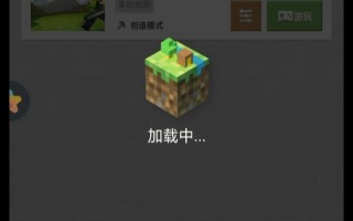 我的世界otg教程 - 我的世界u盘