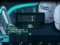 博士的家1攻略 - 博士的家攻略二