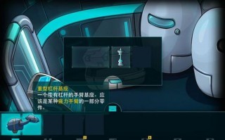 博士的家1攻略 - 博士的家攻略二