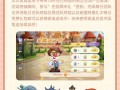 摩尔庄园手游攻略 - 摩尔庄园手游攻略钓鱼