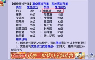 梦幻新区攻略 - 梦幻新区攻略贴吧