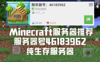 爱玩我的世界盒子充值 - 我的世界游戏盒子有什么用