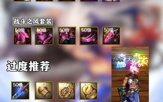 dnf修罗怎么玩 - dnf修罗怎么加点