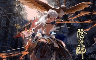 阴阳师被限制玩法 - 阴阳师限制玩法是什么