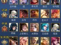 王者荣耀自创玩法 - 王者荣耀自创玩法大全