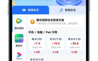 王者荣耀畅玩流量包 - 王者荣耀专属流量畅玩包多少钱一个月