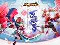 喜欢玩阴阳师的明星 - 哪个明星玩阴阳师