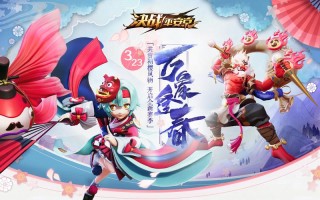 喜欢玩阴阳师的明星 - 哪个明星玩阴阳师