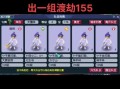 梦幻西游渡劫剧情攻略 - 梦幻西游渡劫剧情攻略龙太子