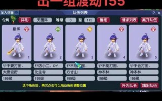 梦幻西游渡劫剧情攻略 - 梦幻西游渡劫剧情攻略龙太子