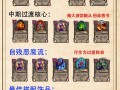 阴阳师和炉石哪个好玩 - 阴阳师有什么区别