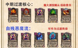 阴阳师和炉石哪个好玩 - 阴阳师有什么区别
