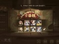 阴阳师莹草粘土教程 - 阴阳师莹草壁纸