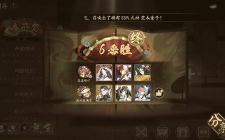 阴阳师莹草粘土教程 - 阴阳师莹草壁纸