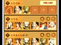 阴阳师阎魔怎么玩 - 阴阳师阎魔怎么玩的