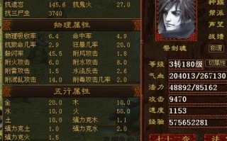 大话西游2平民男鬼攻略 - 大话西游2平民男鬼攻略视频