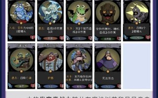 古剑奇谭2攻略 - 古剑奇谭2攻略沙漠