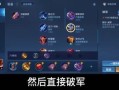 王者荣耀鲁班教学视频 - 王者鲁班教学视频全集