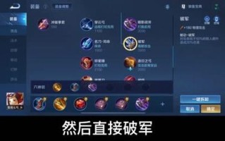 王者荣耀鲁班教学视频 - 王者鲁班教学视频全集