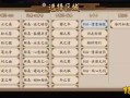 阴阳师玩家数量 - 阴阳师用户有多少人