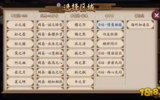 阴阳师玩家数量 - 阴阳师用户有多少人