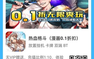 热血格斗攻略 - 热血格斗攻略完整版