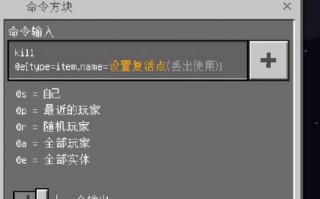 我的世界kill教学 - 我的世界kill指令怎么用