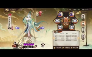阴阳师紧那罗教学 - 阴阳师紧那罗如何