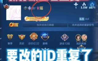 王者荣耀家庭教师漫画 - 王者荣耀动漫全家福
