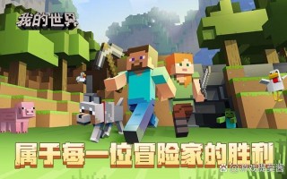 qq游戏玩我的世界 - 游戏大厅的我的世界
