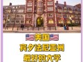 我的世界academy教程 - mc academy