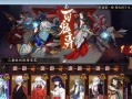想玩阴阳师 - 从零开始玩阴阳师