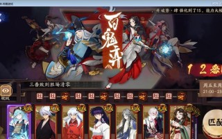 想玩阴阳师 - 从零开始玩阴阳师