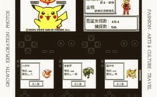口袋妖怪的攻略 - 口袋妖怪攻略网站