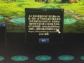 dnf封包助手教程 - dnf2021封包教程