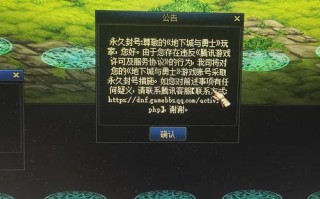dnf封包助手教程 - dnf2021封包教程
