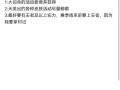 王者荣耀怎么开挂教程 - 王者荣耀怎么开挂教程视频