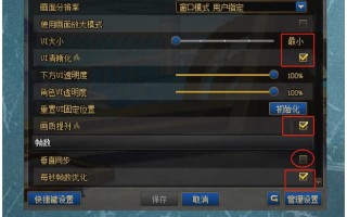 dnf玩一会就闪屏 - dnf老是闪屏怎么回事