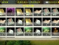 金庸群侠传x无限武侠攻略 - 金庸群侠传无限武侠攻略最新章节笔趣阁