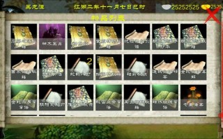 金庸群侠传x无限武侠攻略 - 金庸群侠传无限武侠攻略最新章节笔趣阁