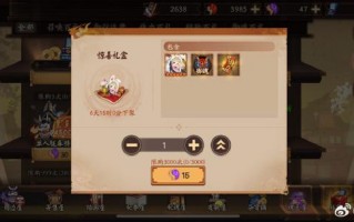 手游阴阳师好玩不 - 手游阴阳师好玩吗